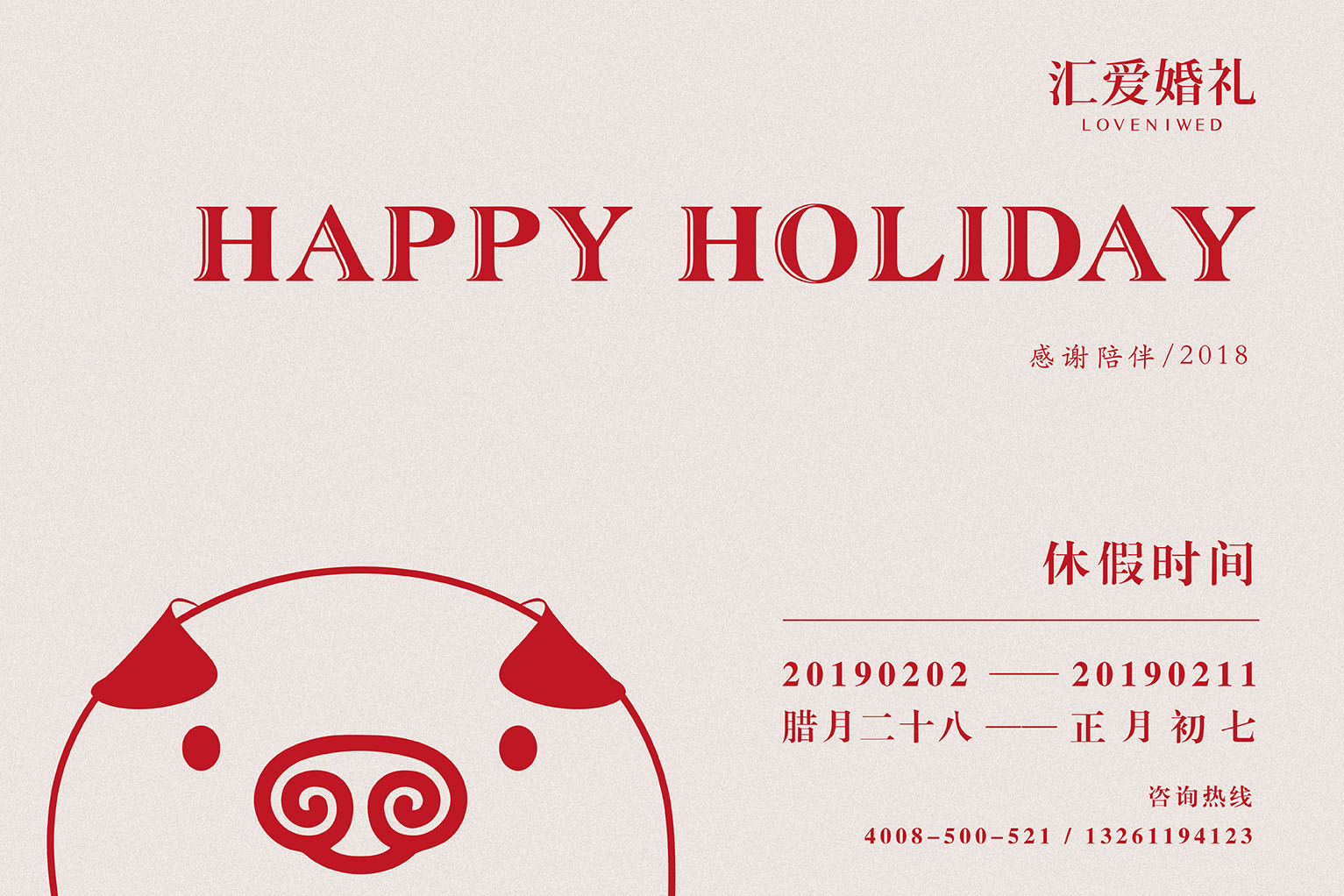 村两委2018述职述廉报告,述职述责述廉报告2018