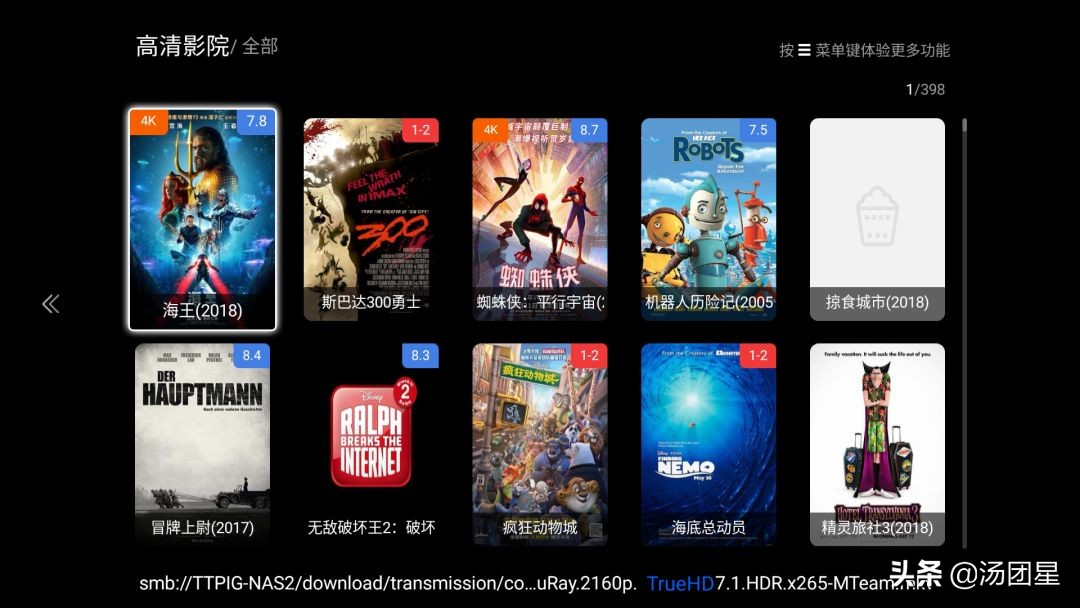 海美迪q5四代,海美迪q5能流畅播放4k蓝光原盘吗