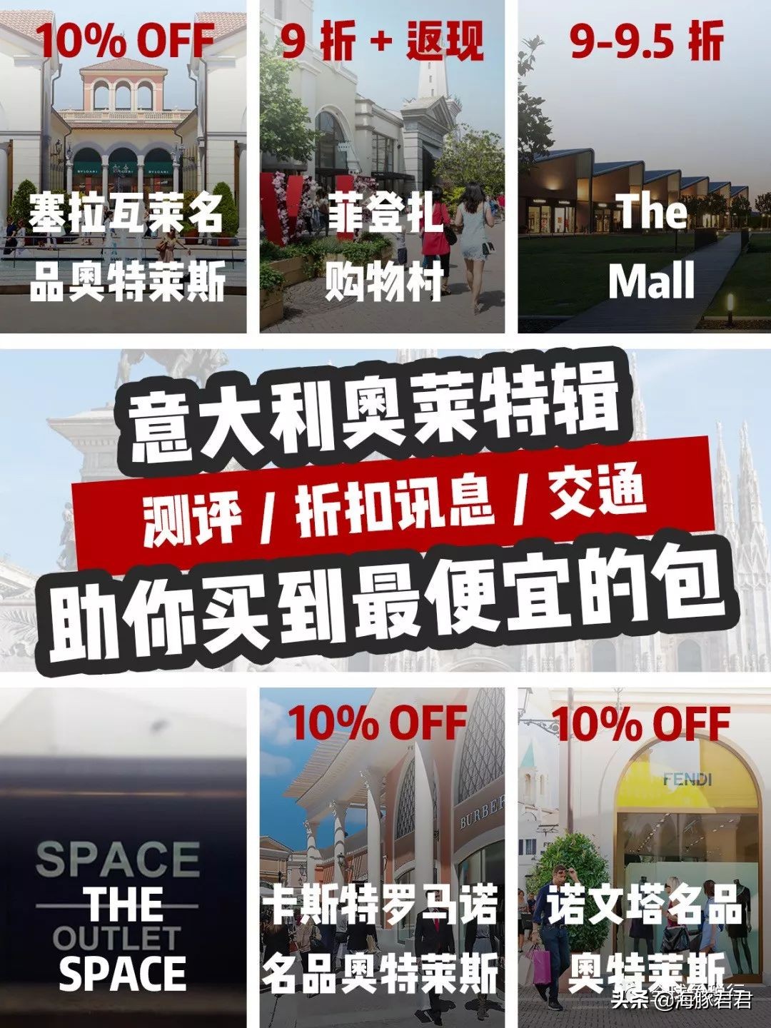 意大利旅游攻略及费用,意大利旅游攻略特产