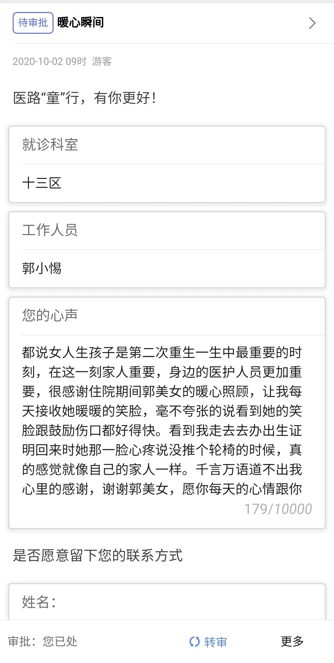 生命的坚守视频,生命的坚守