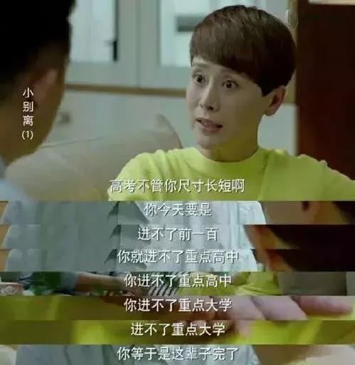 现在的父母对孩子管得有多严,父母对孩子很严厉好吗