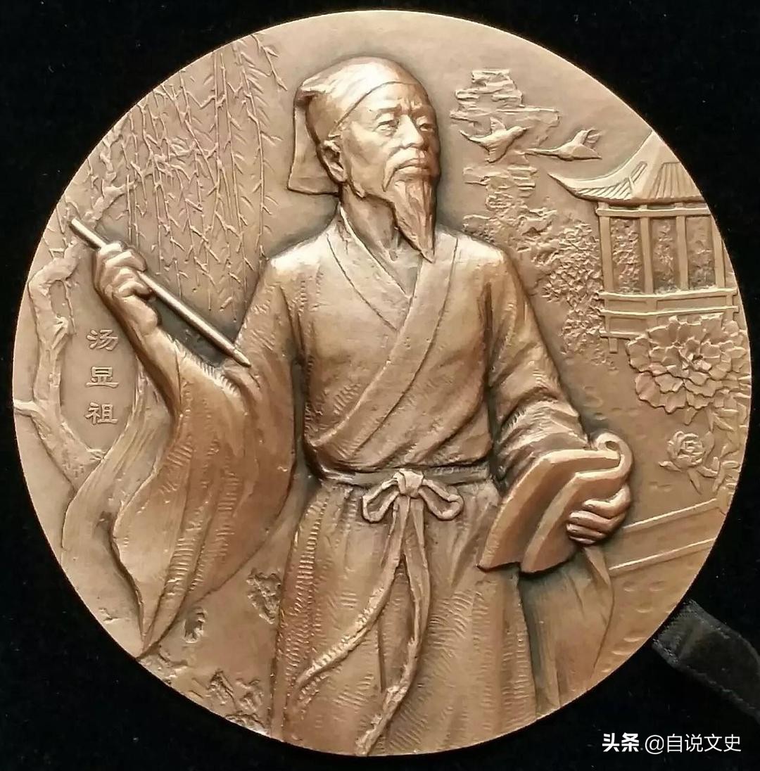 汤显祖后来去了徽州没有,汤显祖对徽州的评价