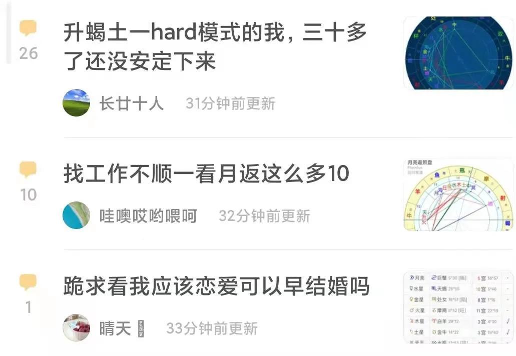 互联网玄学为什么火了,互联网上搞玄学