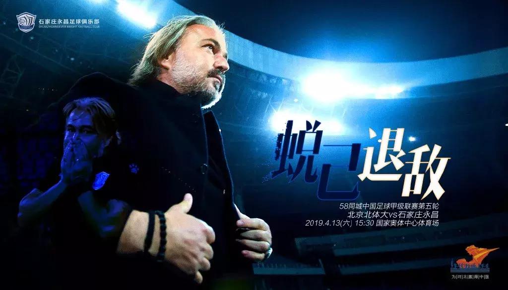 天津泰达赛程表2024足协杯,2024泰达足协杯首发