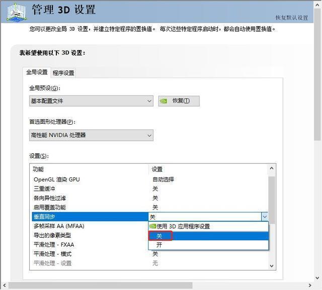 玩游戏卡顿几秒又恢复正常,玩游戏卡顿用什么加速好