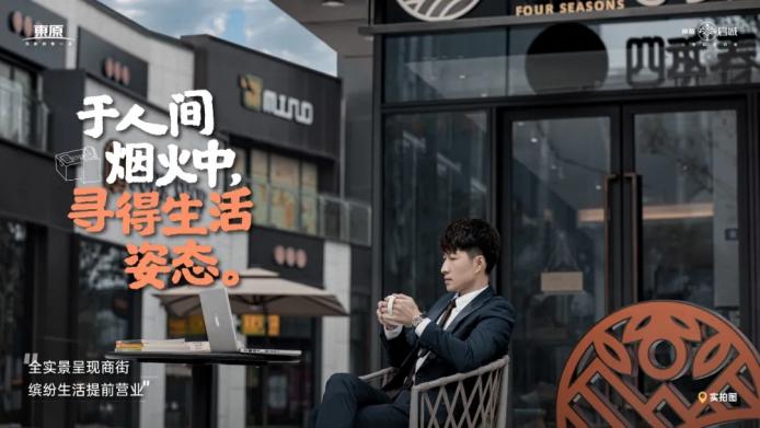 东原启城的生活,东原启城5栋楼