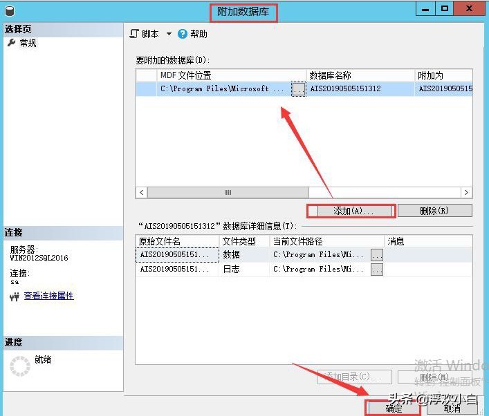 K/3WISE恢复(还原)和备份操作说明,适用于K/3WISE12.1以上版本