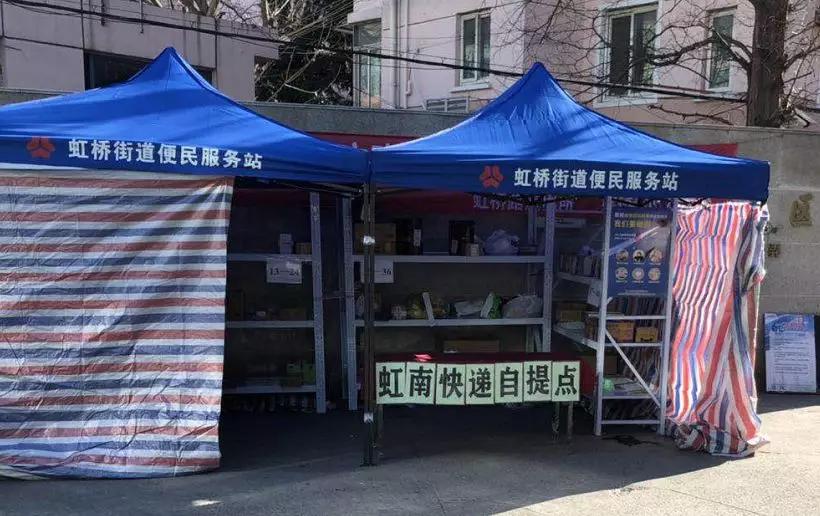 江宁区沈书记,南京市栖霞区沈书记