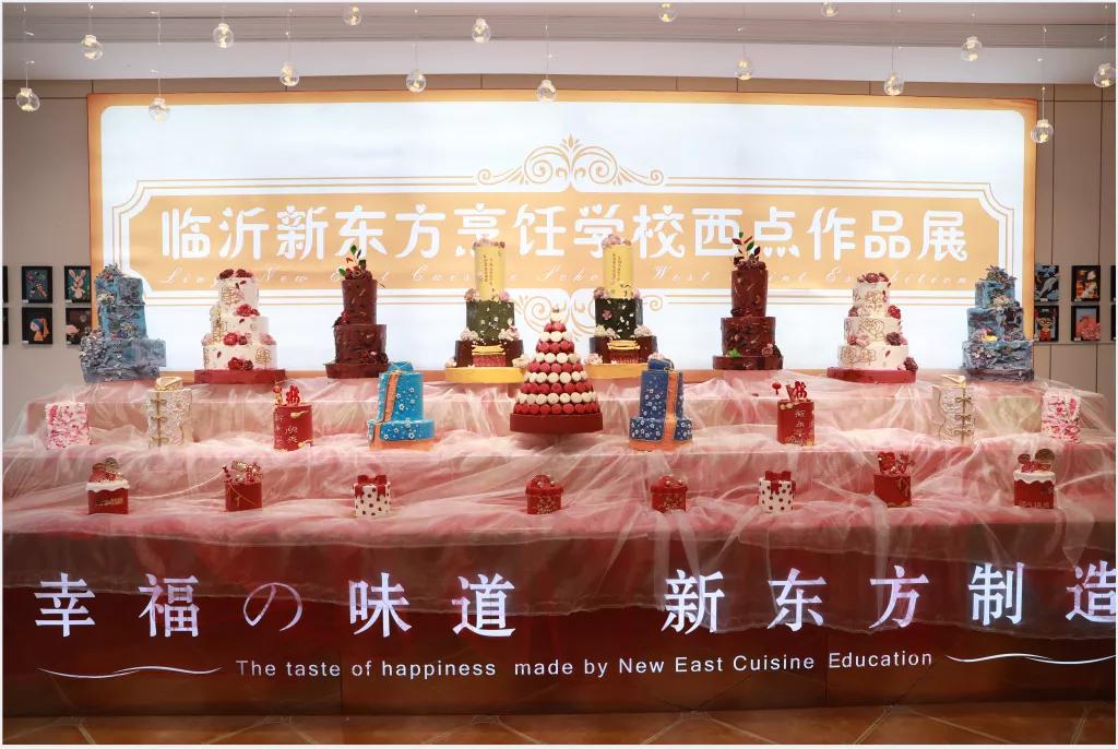 临沂新东方烹饪学校烘焙培训,临沂新东方烹饪学校地址在哪里