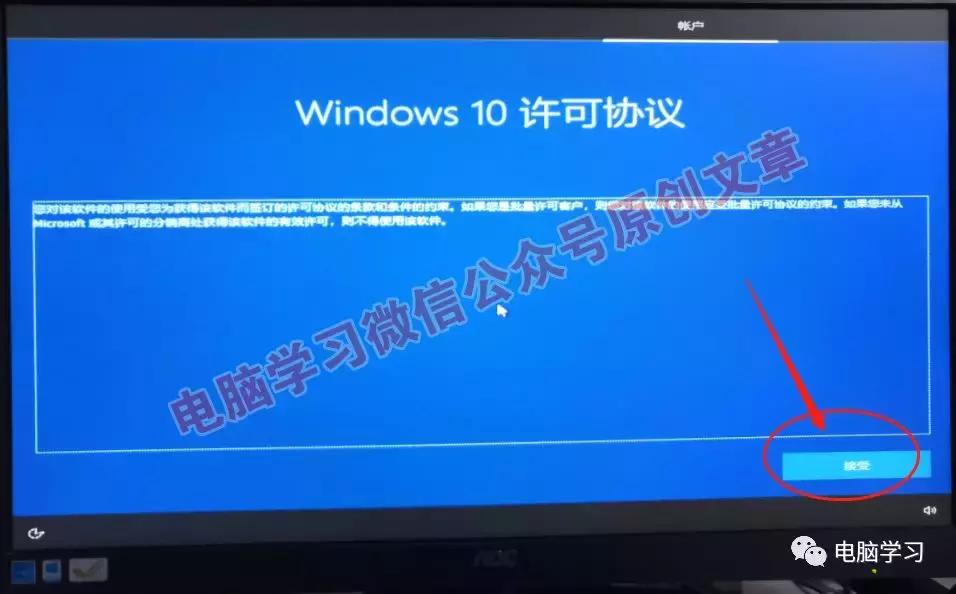 系统平台为uefi和gpt安装win10,uefigpt安装win7