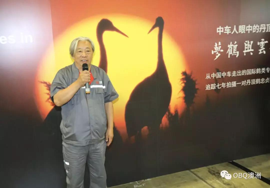 悉尼茶博会,2019年悉尼狂欢中国节