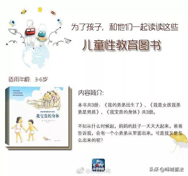 孩子被性侵，却难以启齿！父母该怎么办？