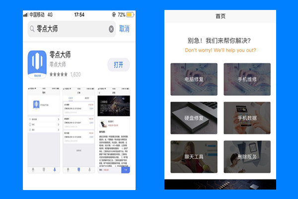 微信好友聊天记录删除了怎么恢复,删除的微信好友聊天记录怎么恢复