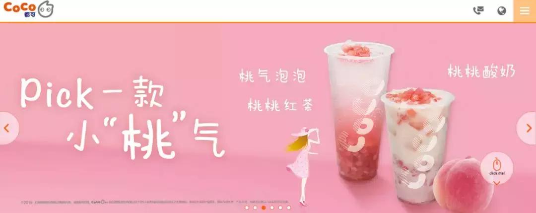 我们走访了最火的9家奶茶店,记者走访测评全市多家品牌奶茶店