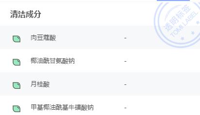618什么值得买：百元内经典男士洗面奶推荐，夏天轻松告别油腻