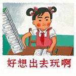 撒花!7月10日将首开丽江至桂林北动车,早上看完丽江的日出,晚上可以到桂林嗦粉