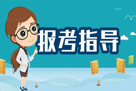 2019年公务员联考发布公告时间,公务员联考公告哪里看