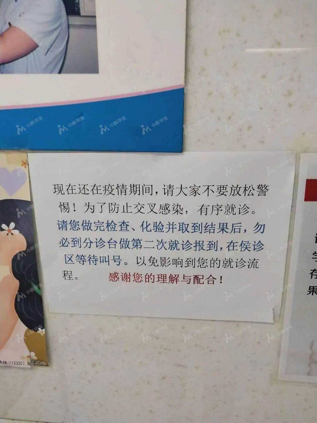 北京海淀医院小程序建档流程,海淀医院建档流程2019