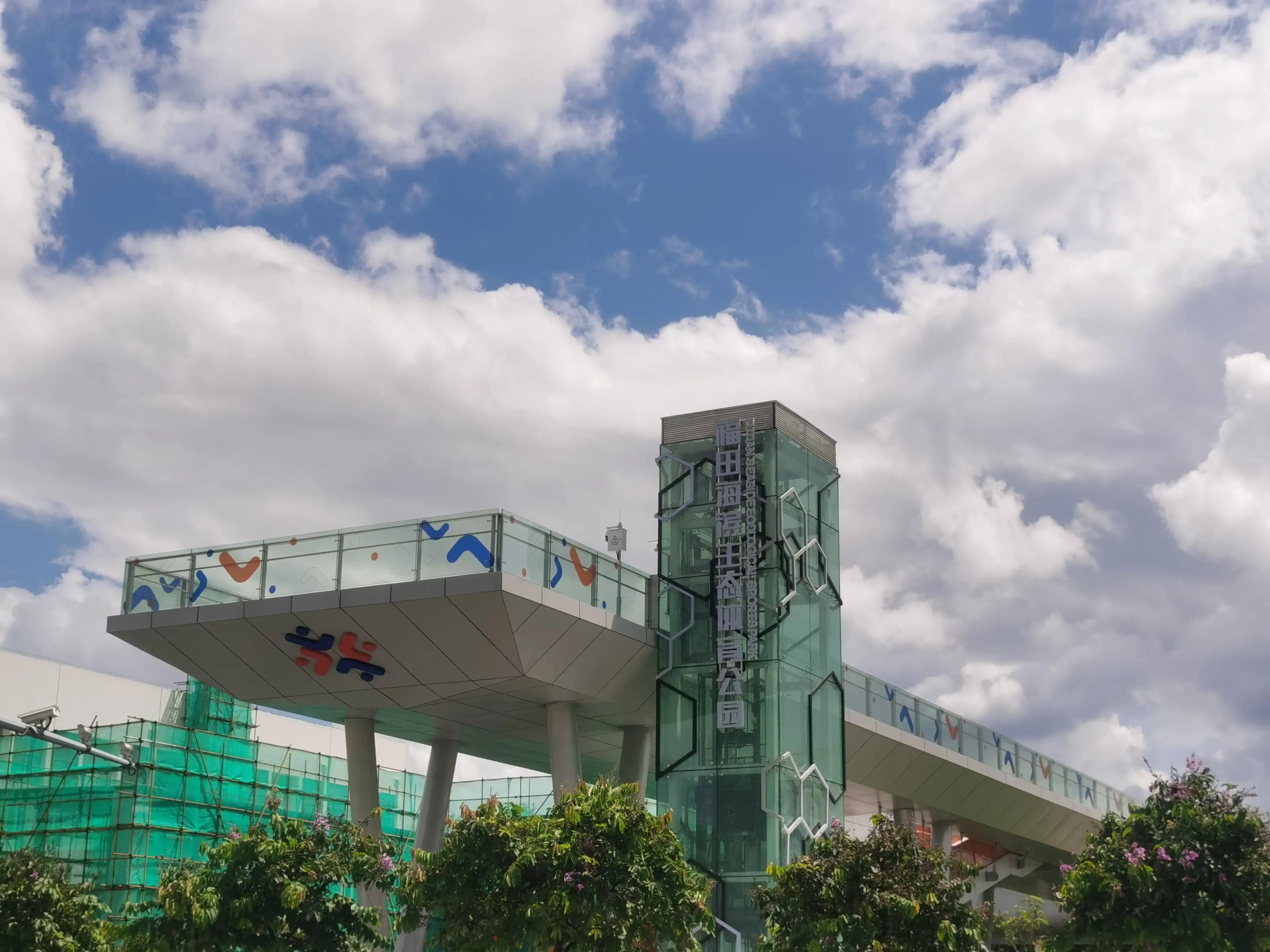 海滨生态公园足球场,深圳足球生态体育公园