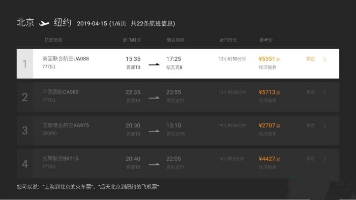 酷开电视新系统怎么样,酷开系统在智能电视中优势