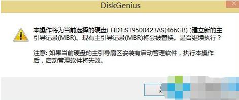 重装系统出现invalidpartition,安装win10提示invalidpartition