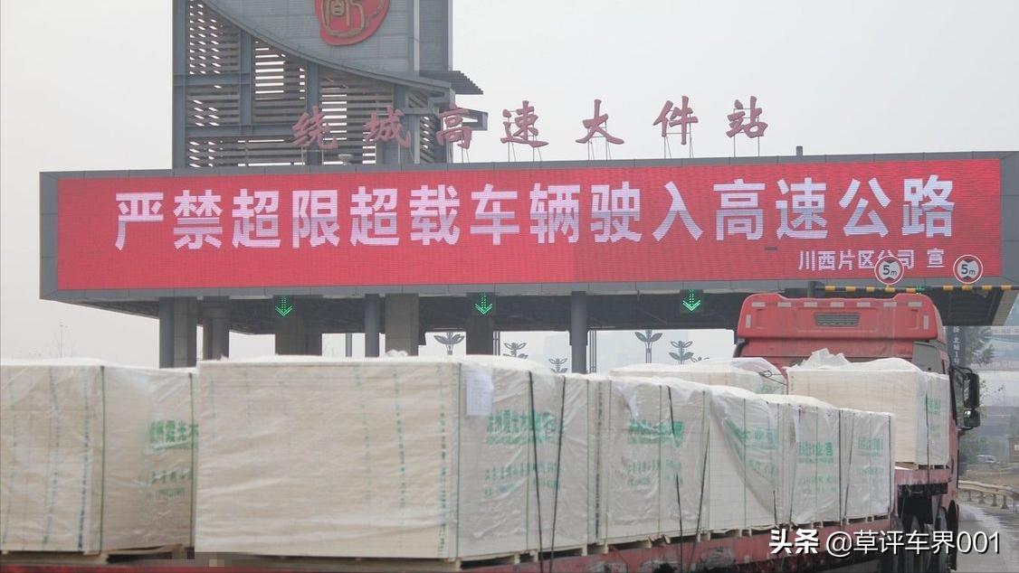 超牌临牌是假的怎么处罚,超牌临牌怎么办