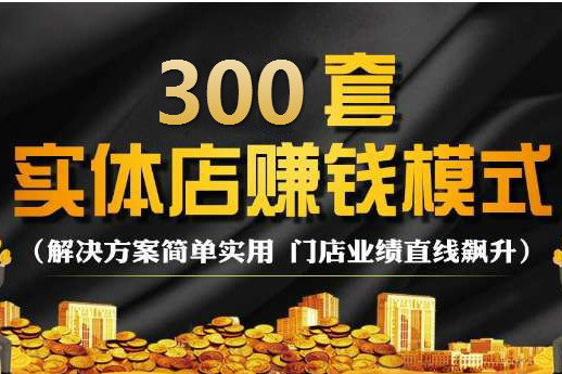 饮品店加盟如何盈利,加盟饮品店赚钱方法