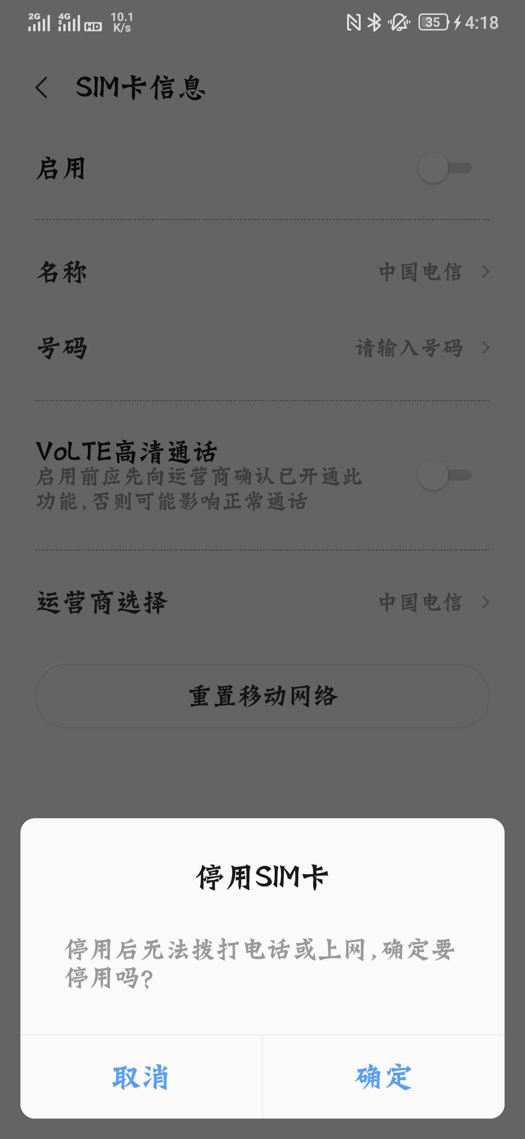 Herewego评测:华为应对美帝绞杀的第一部交响曲唱的怎么样?