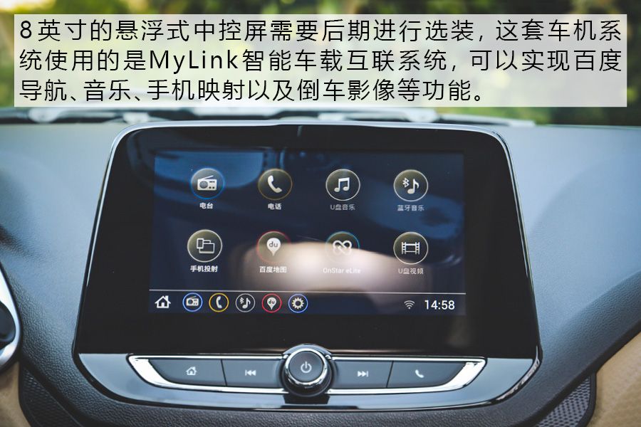 雪佛兰科沃兹redline自动欣尚版,雪佛兰新款科沃兹高速测试