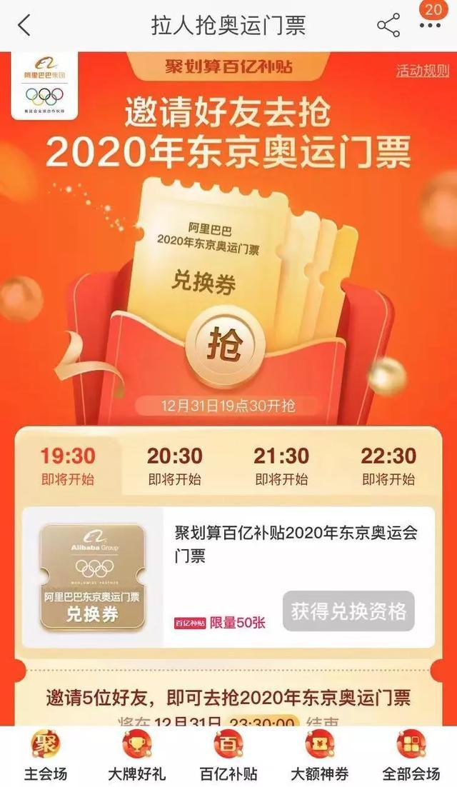 年底最后一次薅羊毛行动！百亿补贴黄渤也给安排上