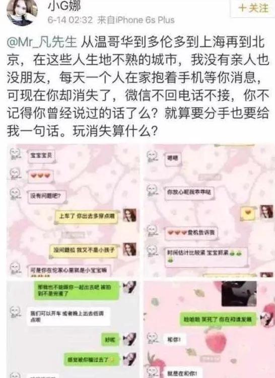 蔡徐坤经历过全网黑后的一句话,蔡徐坤是不是当今的顶级流量