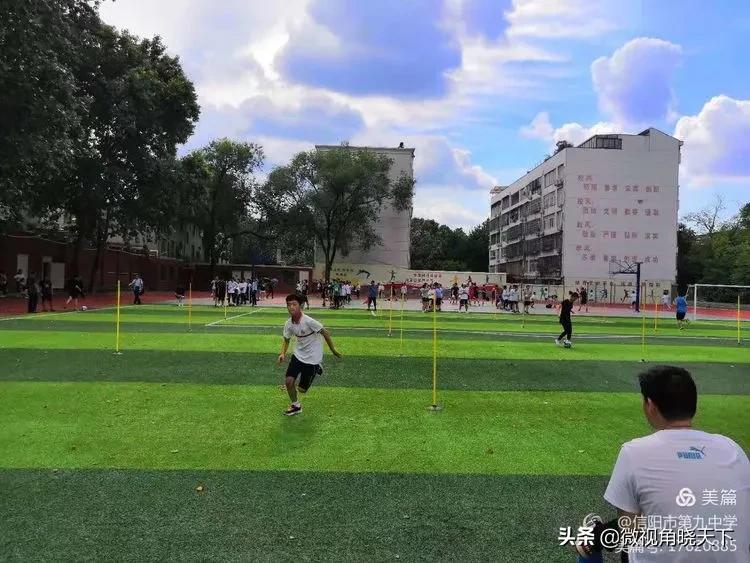 信阳市九中七年级学习成绩,信阳市第九高级中学还有吗