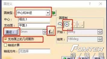 catia导入外部特征,catia制作效果图