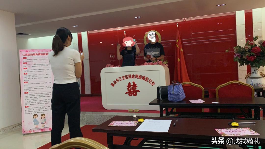 MyEyes，七夕三万对情侣民政局秀恩爱现场直击