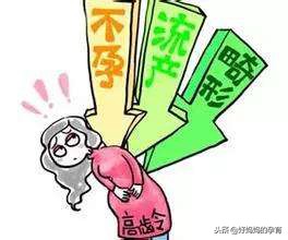 一个高龄孕妇的真实经历,一个高龄孕妇的日常