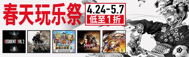 ps4最新游戏联机,ps4最新游戏试玩视频