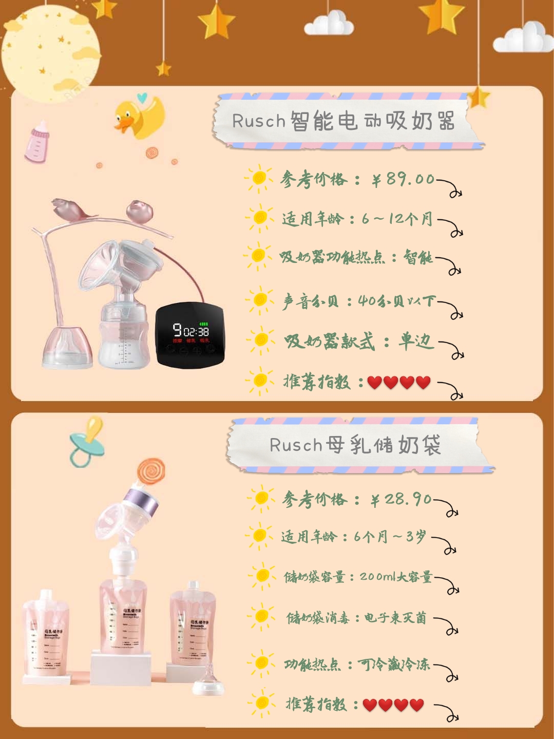 买不买亲测8款吸奶器,什么牌子吸奶器储奶袋好