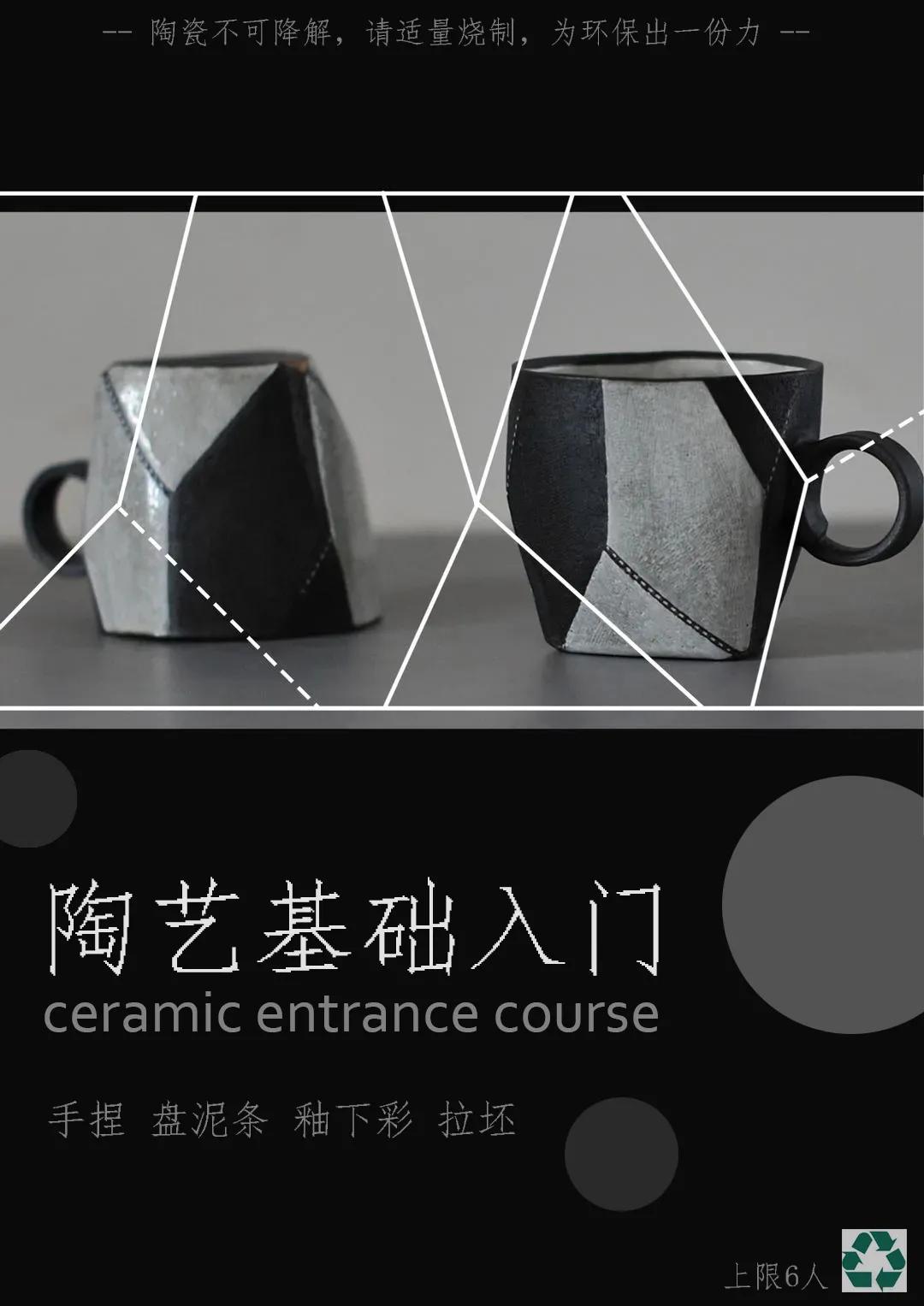 上海高藤致远创新学校社团招新现场：有趣的人，终会相遇