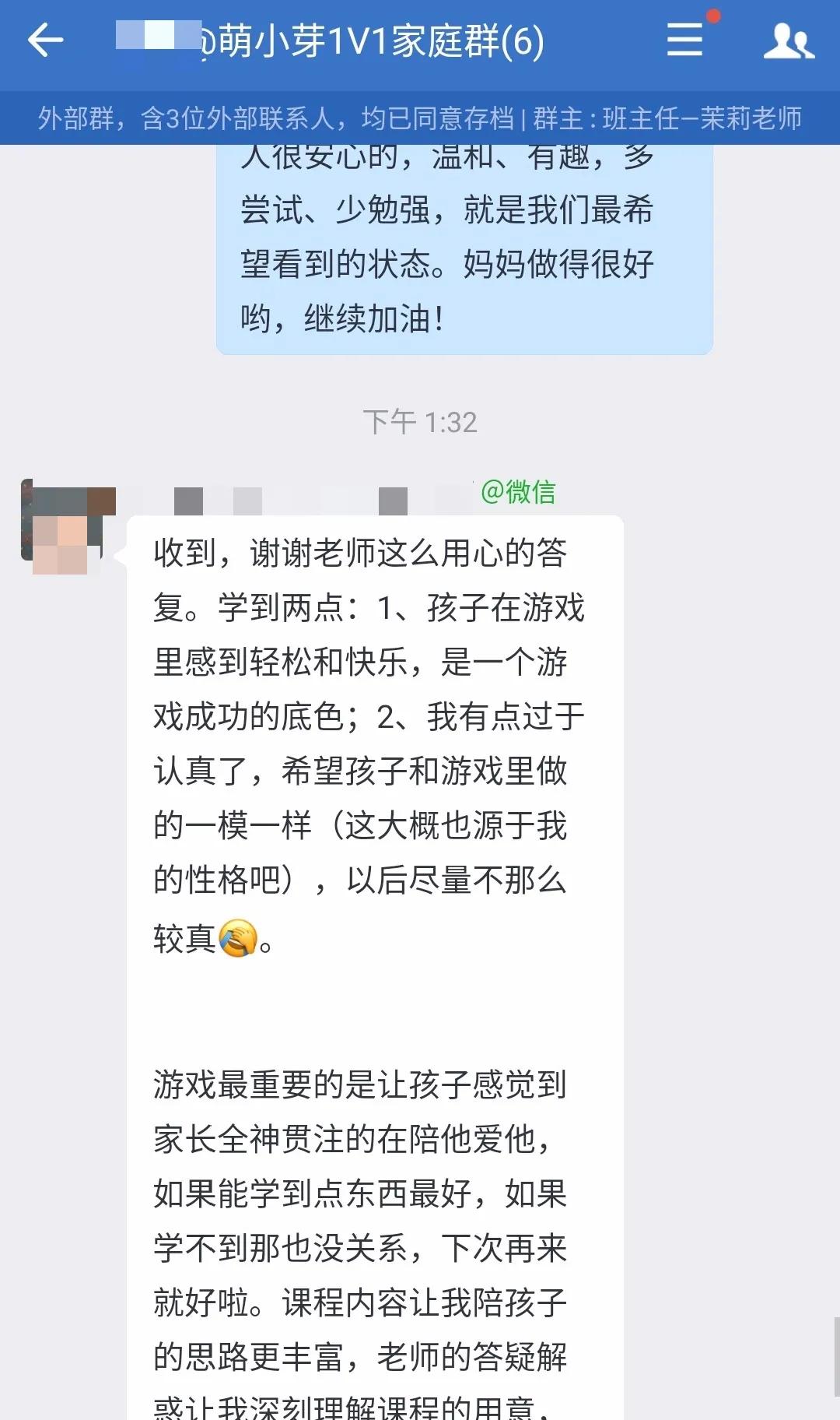 萌小芽儿童辅食,萌小芽早教培训