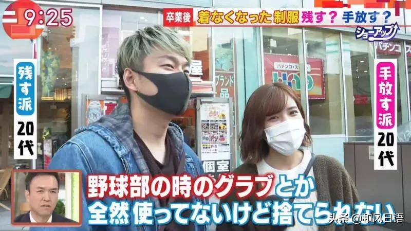 日本人毕业之后校服怎么处理？原来还能做成迷你版……