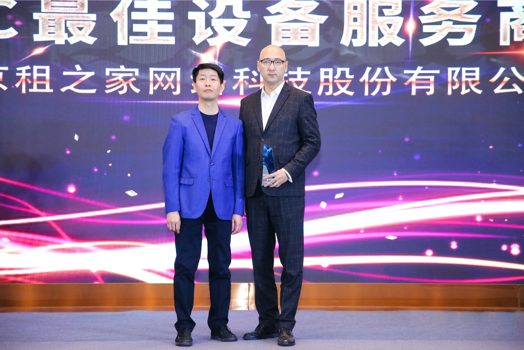 应运而生,应势而强—租之家IT设备服务解决方案亮相GIDC