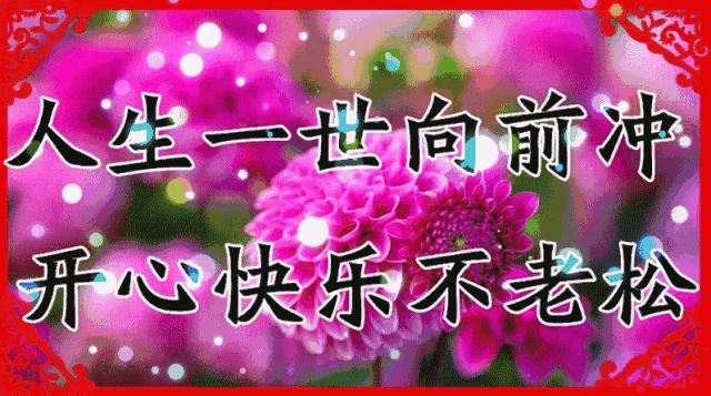 早上好,想你、念你!暖暖的好歌送给你!