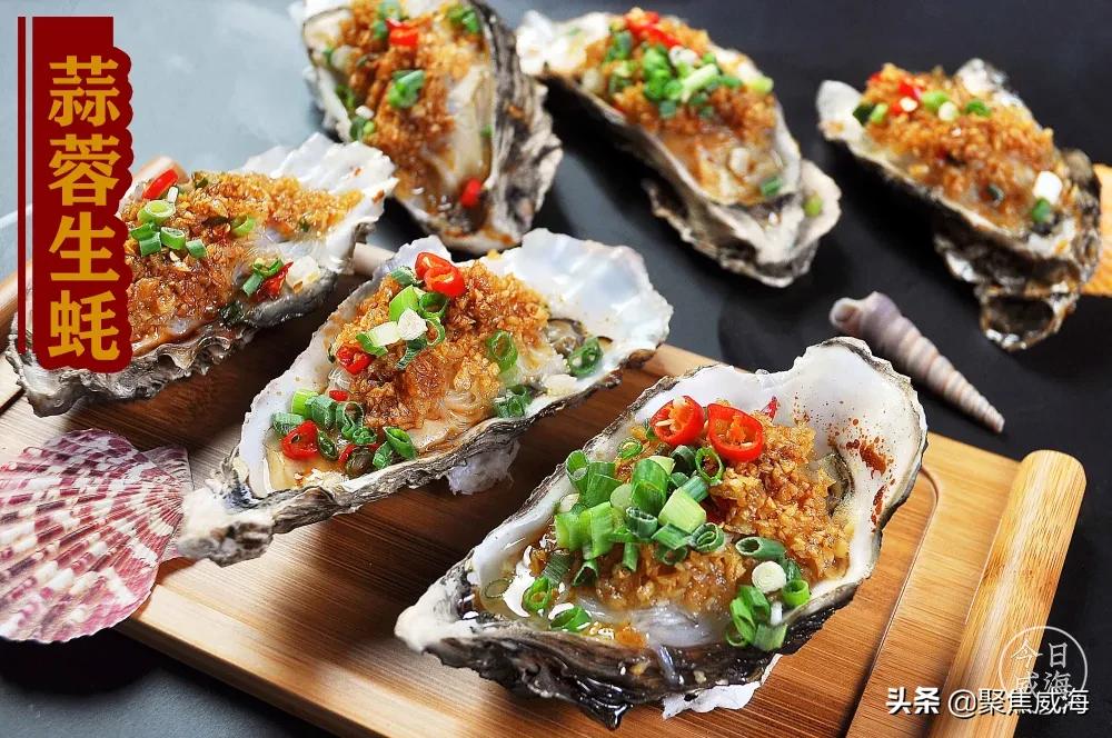 撸串+啤酒+音乐SHOW①站配齐！更有直升机带你遨游威海！