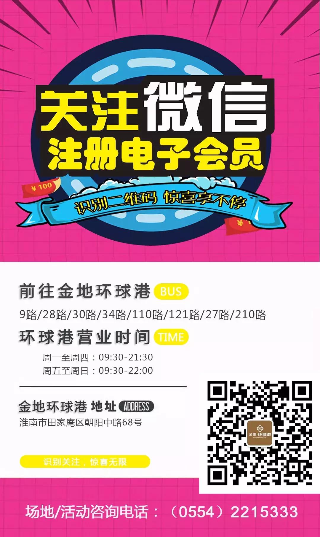 娣崡閲戝湴鑰佹澘绾尝,閲戝湴闆嗗洟绾尝