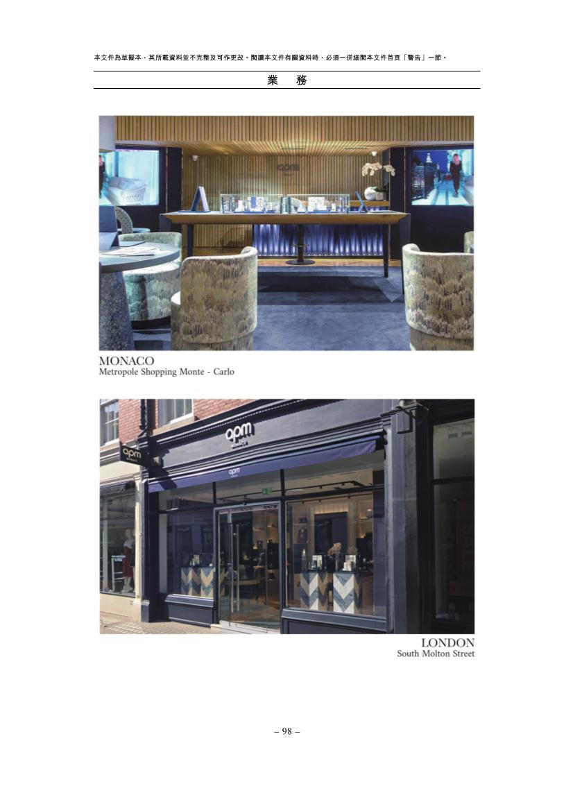 珠宝行业破局技巧,珠宝界的未解之谜