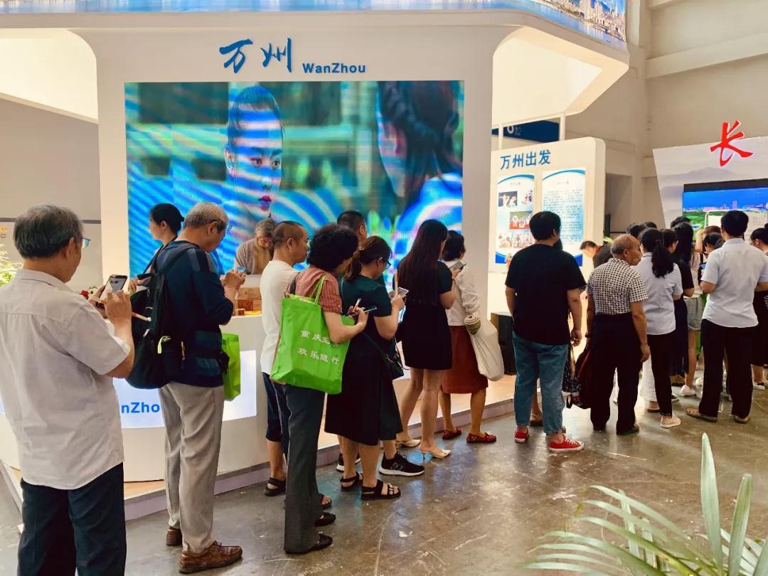 重庆市国际博览中心最近展会,万州文旅精品展