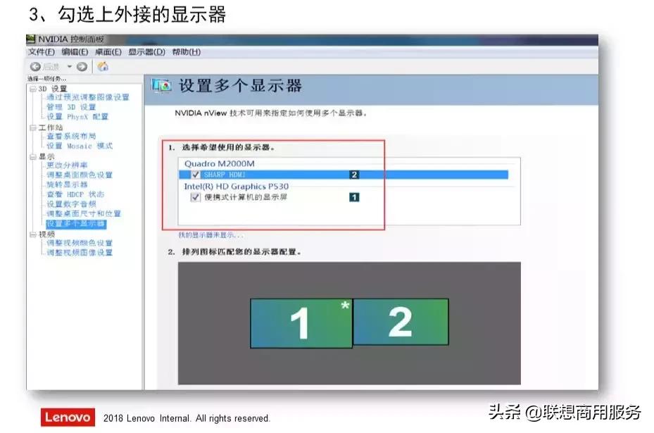 电脑常见基本问题排查及解决方法,电脑常见简单问题处理大全