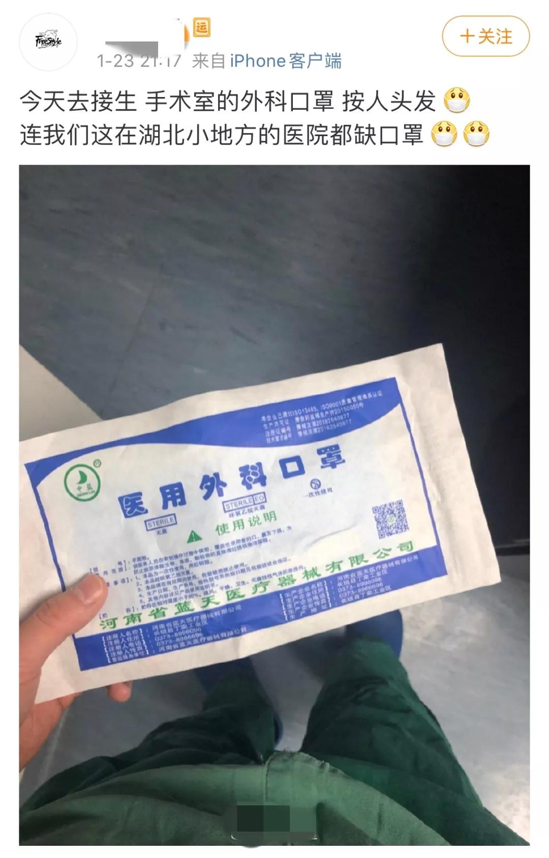 李鬼一次性口罩,口罩全球缺货