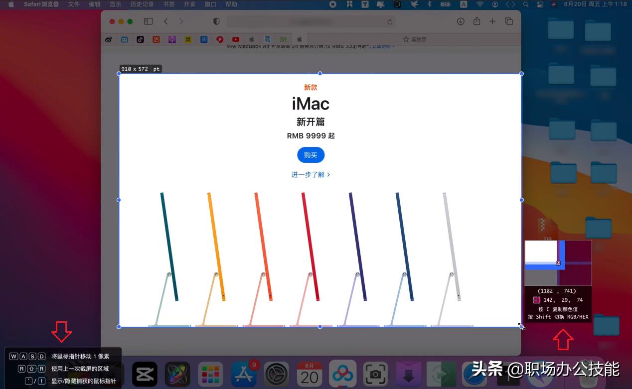 macbookpro必装的十大免费软件,macbook不支持安装什么软件