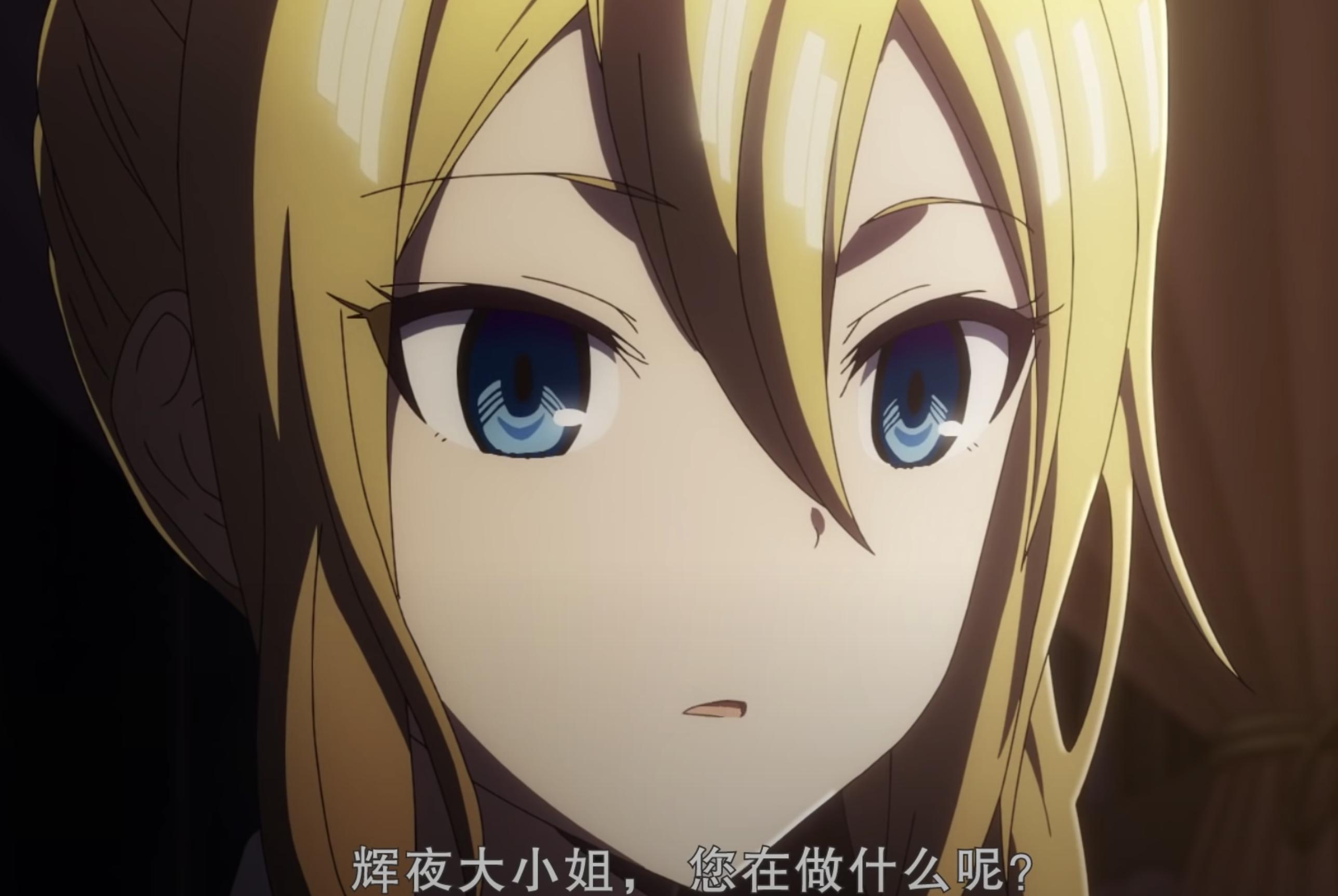 辉夜大小姐联动什么时候出,辉夜大小姐联动方便面